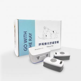 光舒緩穿戴｜低能量雷射治療(LLLT)｜隨身型(穿戴款) 2入組