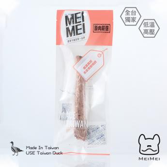 MEIMEI小食堂 香酥鴨脖/去皮去頭(1入) 全犬、幼犬與老犬食用 獨家低溫高壓乾燥
